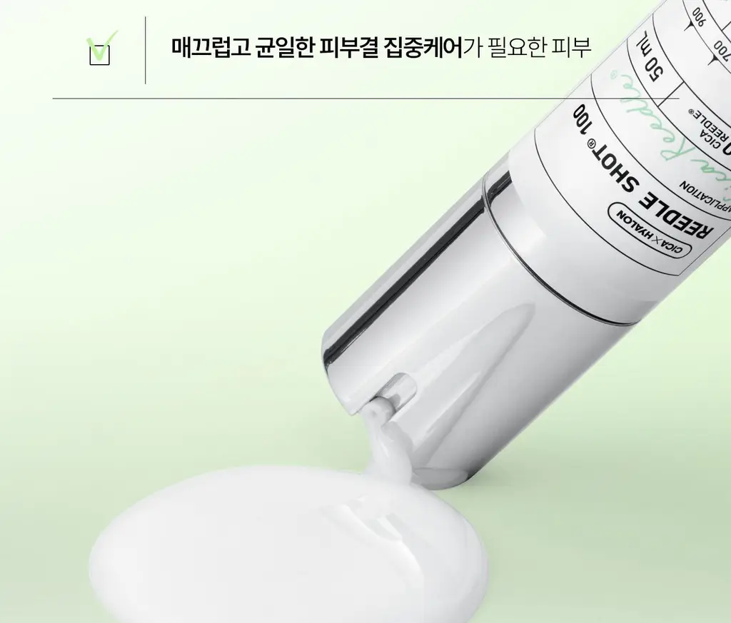 [1등모공에센스] VT 리들샷 100 에센스 30ml 더블 기획(+피디알엔 에센스 100 1.5ml*3ea) 상세페이지 50